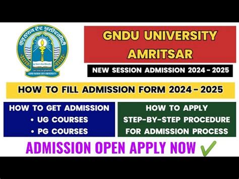 GNDU Amritsar Admission Process 2024 .